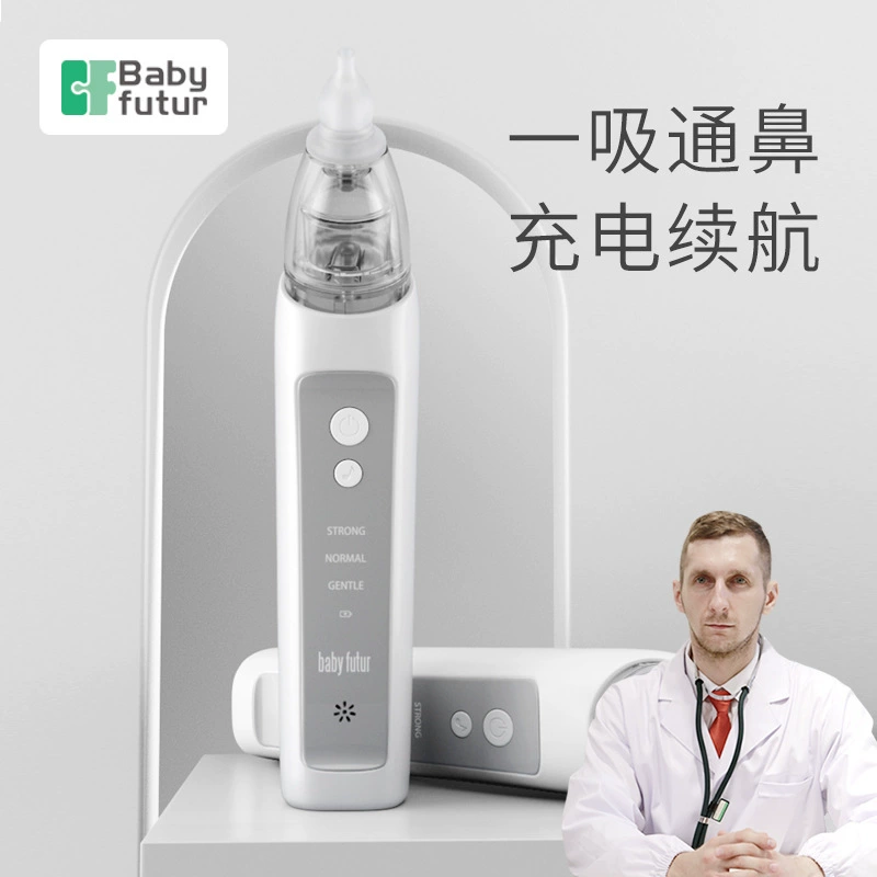 Электрический назальный аспиратор babyfutur для младенцев и детей младшего возраста, специально для сосания соплей, бутры для уборки дома для новорожденных