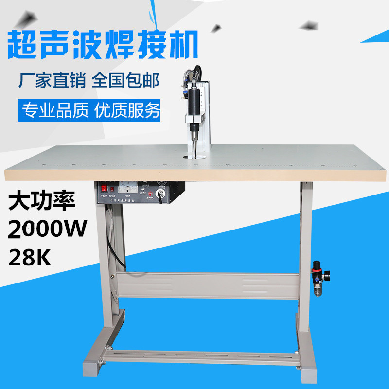 超声波口罩点焊机半自动无纺布纺织耳绳焊耳机焊接耳带点熔机厂家