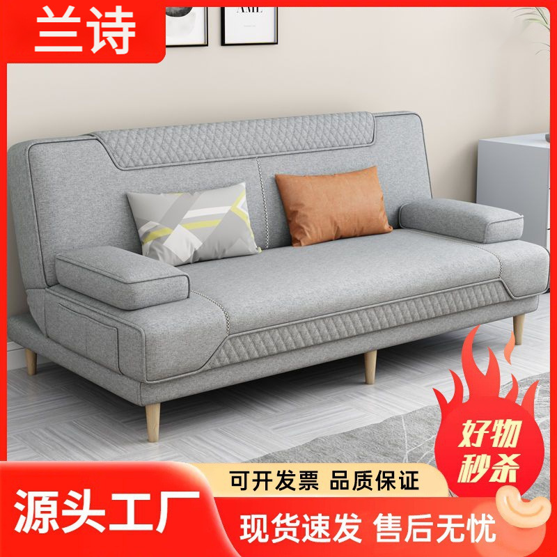 L溡1折叠沙发床两用现代简易客厅小户型客厅多功能乳胶懒人双人沙