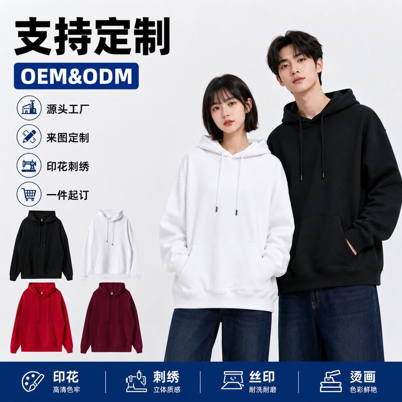 360g heavyweight pure cotton terry drop-shoulder double-layer pullover hoodie for men and women, customizable with logo printing 360g heavyweight pure cotton terry drop-shoulder double-layer pullover hoodie for men and women, customizable with logo printing