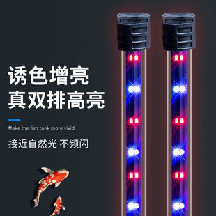 Fish Tank Light Lighting Led Waterproof Diving Light Tube Small Aquarium Full Spectrum Ornamental Aquatic Plant Light Dragon Fish Light
