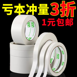 食品级硅油纸