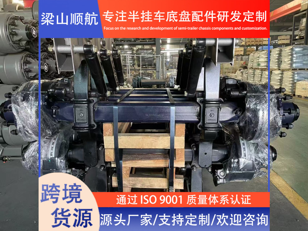Cross-Border Supply of Semi-Trailer Axles, German-Style Trailer Axles, Trailer Truck Axles 12 Tons, 14 Tons, 16 Tons