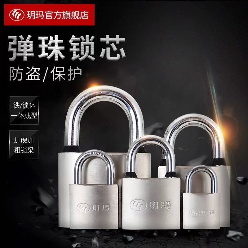 Yema mate bloqueo núcleo de cobre impermeable a prueba de óxido bloqueo anti-robot dormitorio gabinete cerradura anti-robo puerta doméstica cerradura pequeña