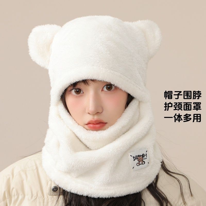 Autumn and winter warm hooded hat, cute bear design, integrated fleece lining, warm face mask, windproof and cold-resistant hat for cycling