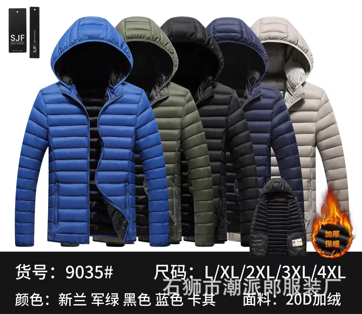 Comercio exterior transfronterizo ropa acolchada de algodón de ocio de invierno color de contraste insertado adolescente delgado costillas casuales chaqueta acolchada chaqueta de estudiante marea