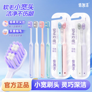 �����l��2֧�b�����ᭇ��ˢ�坍ܛë�o�l�p��ֲëW136��ͥ�b��ˢ