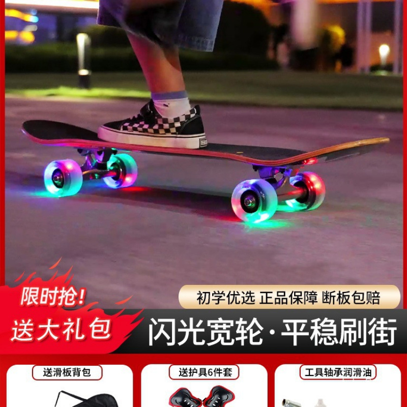 Skateboard Beginners Kidsren 3-6-12 Years Old Boys Girls Teenagers Adults 15 Professional Four-Wheel Double Tilt Skate