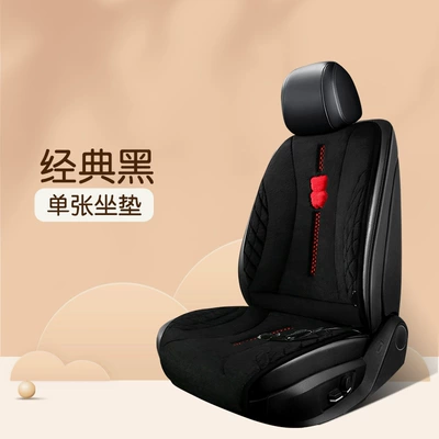 years new rabbit fur car: Wool pad - single-seat-mysterious-black