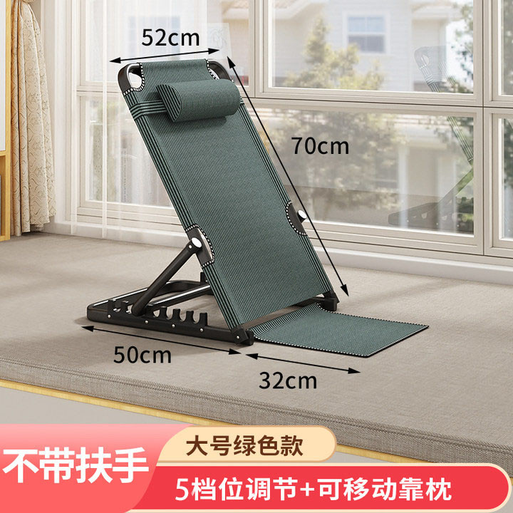Factoria directa de la cama respaldo de silla ajustable plegable sofá relajado respaldo de cama para ancianos
