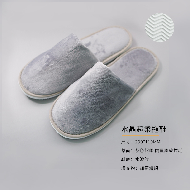 크리스탈 슈퍼 소프트 [사이즈 36-43] 그레이