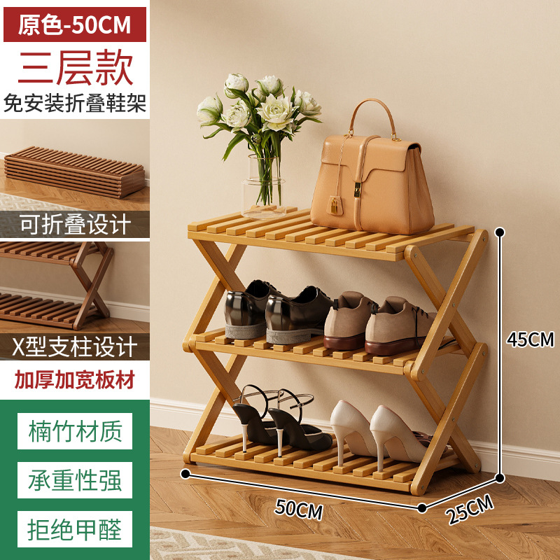 Estante de zapatos plegable de bambú almacenado en el dormitorio de la casa de alquiler multicapa simple sin instalación en la puerta