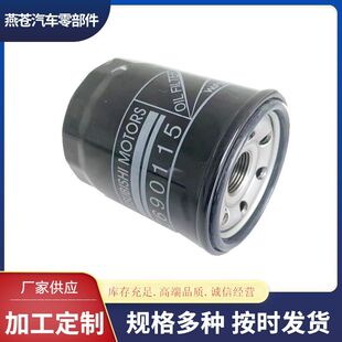 �C�͞V�����m���M�������ȁ��������L�ǏV�����ⱊ̩����MZ690115