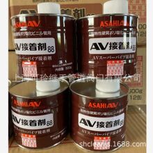 AV超纯继手HT-PVC胶水AV 88型粘接剂日本旭有ASAHI超纯水胶水