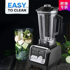 搅拌机;家用破壁机