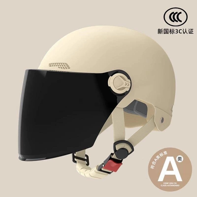 Motosiklet dəbilqələri Seasons, Sun Protection, Windproof, Adjustable - one-size-fits-all-3c-mocha-sunscreen-long-mirror-new-national-standard-category-a