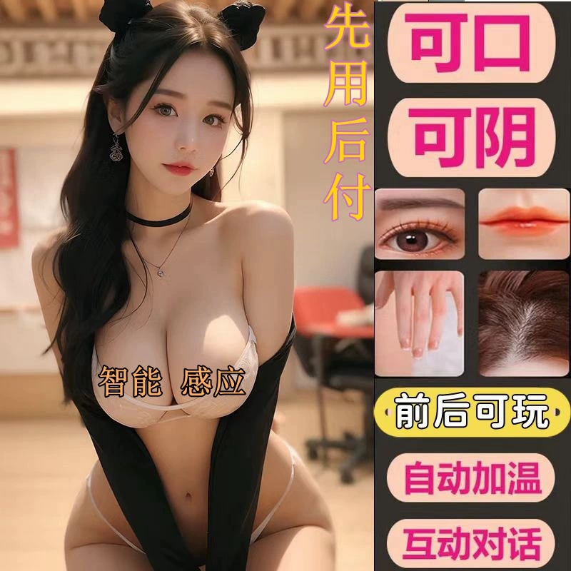 Половина тела силиконовая кукла надувная кукла кукла все тело