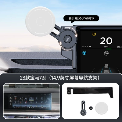 Car phone holder – Car Mobile Phone Holder - gray-23-26-bmw-7-series-149inch-screen-navigation-bracket