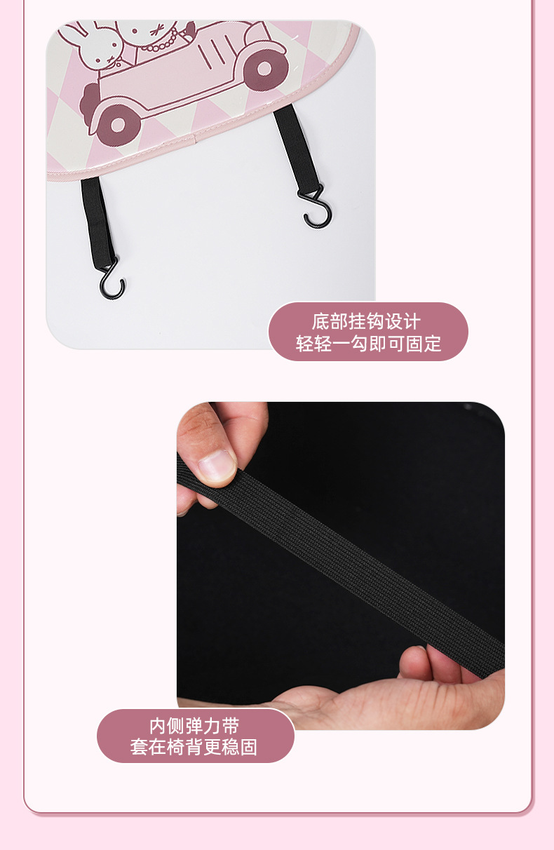 Genuine Miffy pink car anti-kick pad cartoon car chair back anti-dirty pad universal leather easy-to-clean protective pad