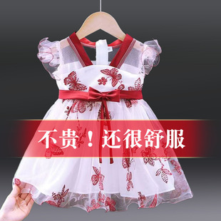 Children's Hanfu Summer Outfit New Fashionable Baby Girl Clothes Super Fairy Tang Suit Chinese Style Ancient Style Ruqun