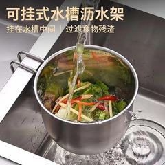 ステンレス水槽ごみフィルタネット家庭用台所の皿洗い池の野菜鉢の残りの野菜の水たまり防止神器