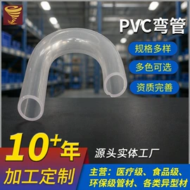 PVC管;硅胶管;PE管