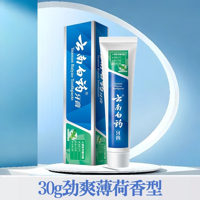云南白药牙膏冬青留兰清新口气保护牙龈多功效多规格选择正品严选|undefined