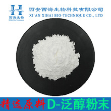 ���]99%D-������ĩ ���yƷԭ�����������S����ԭB5�F؛����D-����