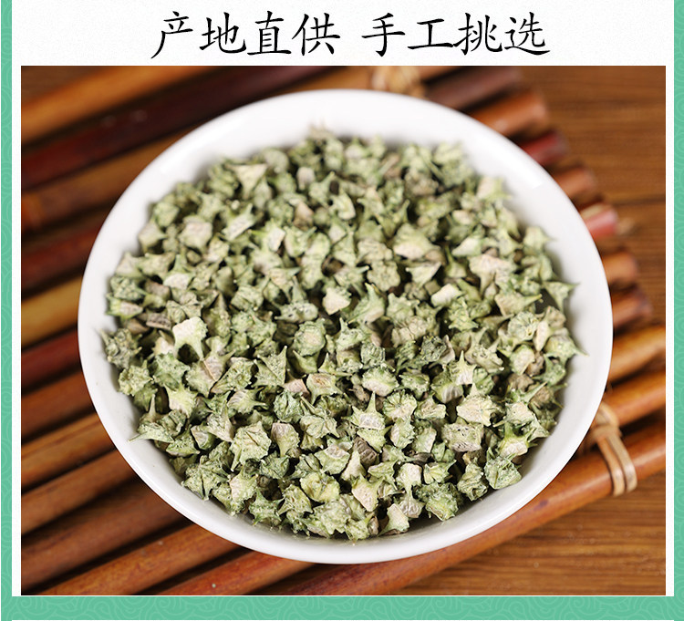 Wild White Puncturevine Fruit Ji Li 500g Dried Tribulus Terrestris Herb for Traditional Decoctions and Grinding in use