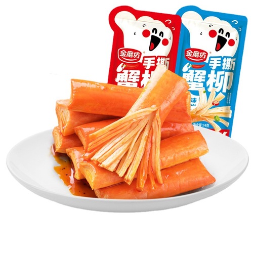 Jin Mo Fang 14g hand-shred crab sticks hand-shred crab sticks childhood flavor multi-flavor whole box 20*14G party office