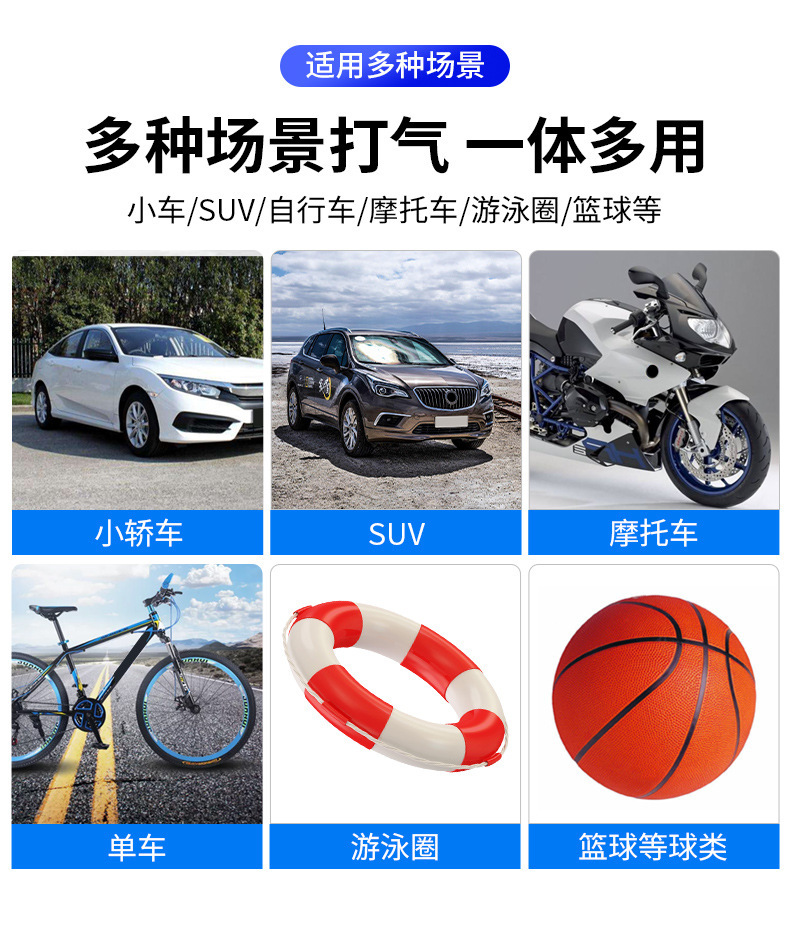 Car Air Pump Portable Rechargeable Air Pump Car Tire Inflator Electric Wireless Air Pump