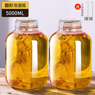 Sparkling Wine Glass Bottle Sealed Thickened 5.00kg Wine Container Jin Wine Jar Wine Bottle