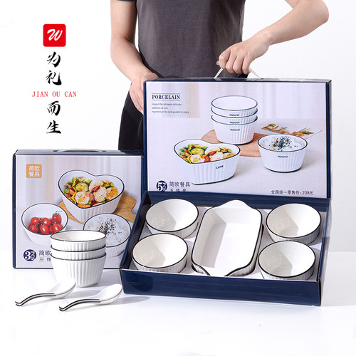 Wholesale delivery of practical gifts for New Year's Day, small gifts for opening events, gift boxes for customers and employees as souvenirs