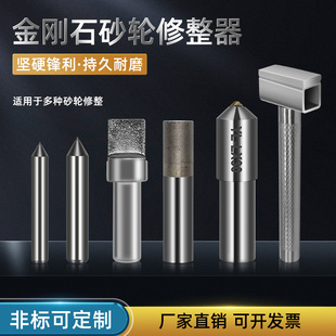 Natural diamond grinding wheel Cutter Natural Diamond dressing Pen diamond pen grinding machine diamond pen dressing Pen
