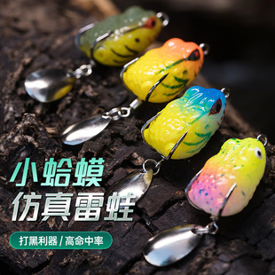 Luya Bait Thunder Frog Bionic Fake Bait Toad Frog Egg Frog 2.5Cm3G Black