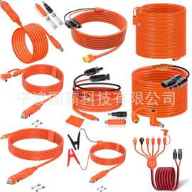 跨境爆款14AWG点烟器插头带线12V-24V DC7909/8020公头电源线阻燃
