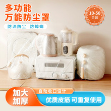 �Ӻ�һ���Է��m�ּ����������偏N�����P΢���t�f��͸��Ĥ���l