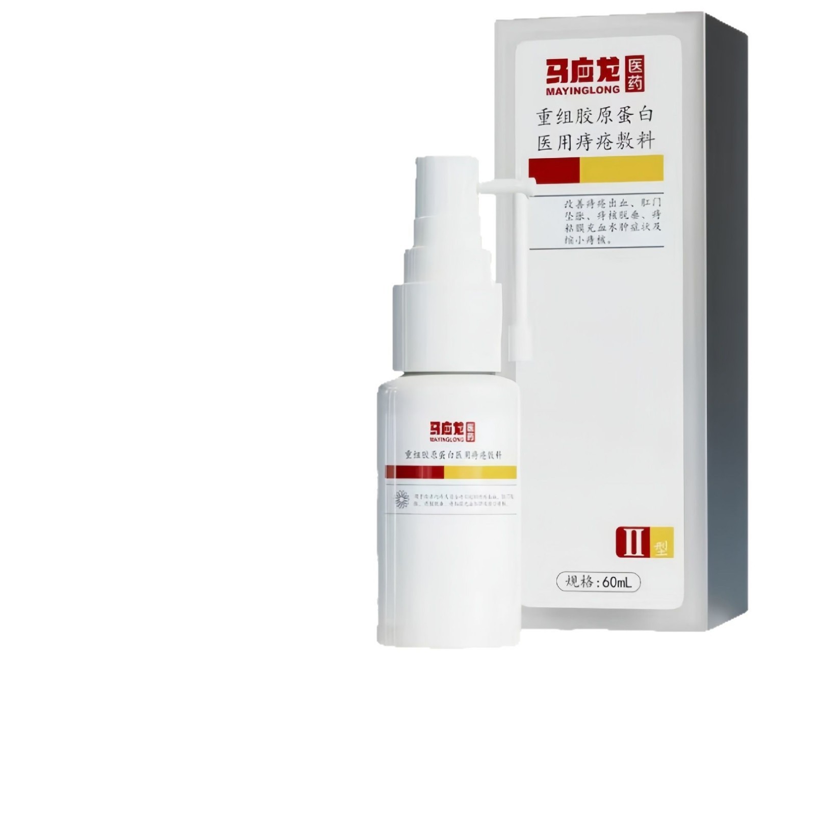 마잉롱 재조합 콜라겐 의료용 치질 드레싱 60ml/박스