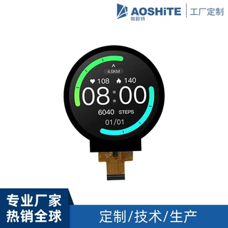2.76寸/2.8寸圆形IPS屏幕480x480智能洗衣机圆屏模组机箱监控副屏