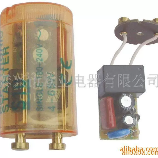 批发电子启辉器 荧光灯管启辉器 日光灯直管启辉器 跳泡助跳器