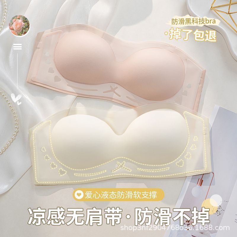 Cool Strapless Underwear for Women, Non-Slip Push-Up Small Breasts, Invisible Tube Top, Seamless Wrap Bra Cool Strapless Underwear for Women, Non-Slip Push-Up Small Breasts, Invisible Tube Top, Seamless Wrap Bra
