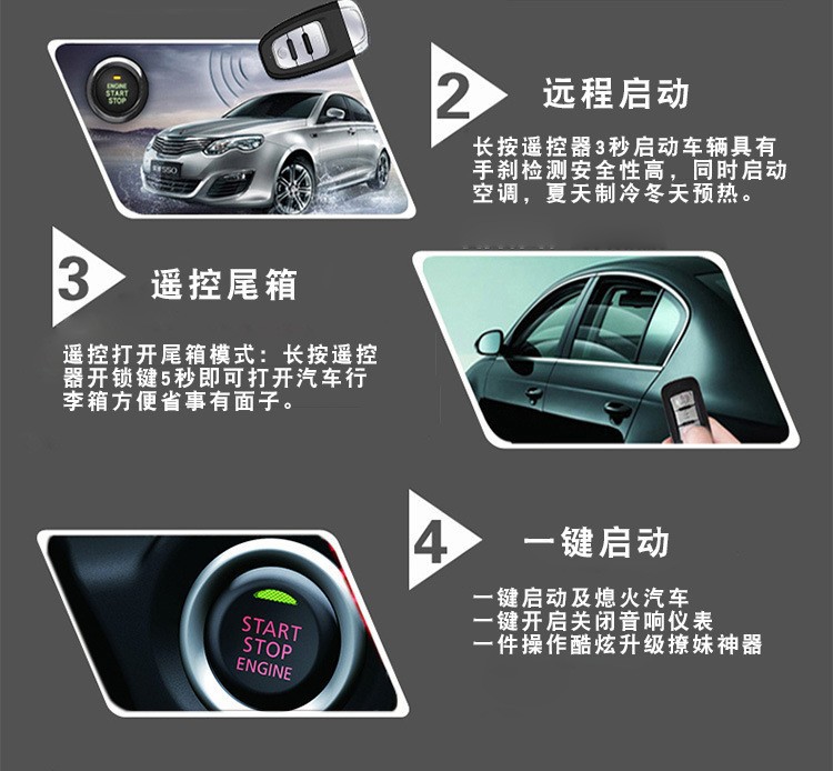 Ea Foreign Trade Model: One-Button Start, Universal with Vibration Alarm, Pke Keyless Entry, Remote Start, Factory Direct Sales