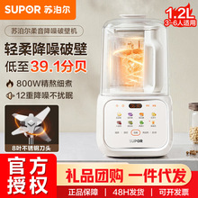 �ղ��������Ʊڻ� ���ö�����1.2L����ԤԼ�Ʊ����ե֭��SPJ216S
