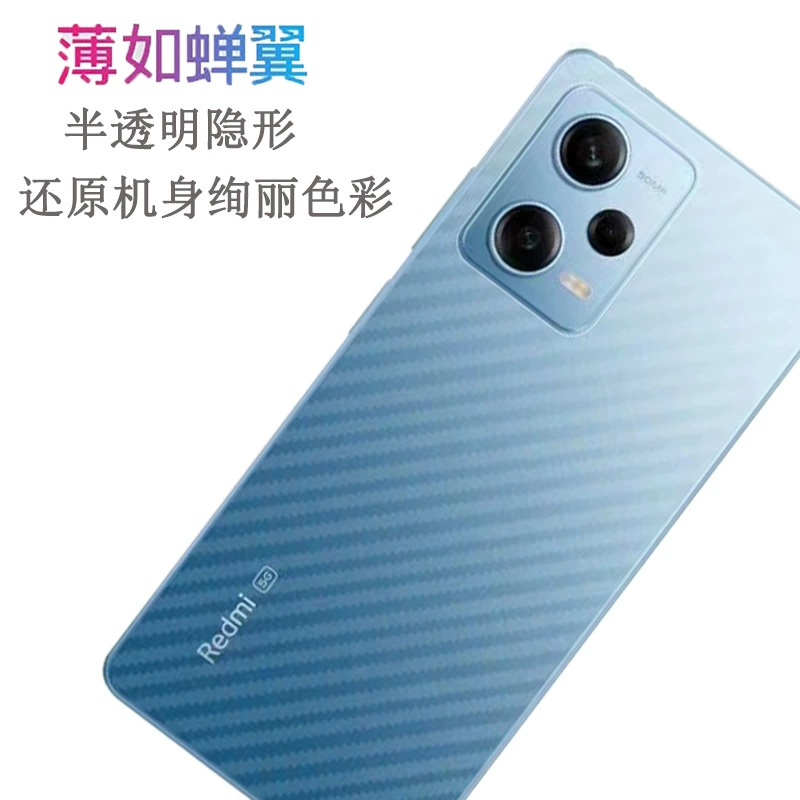 Пленка защиты с противоскользящим покрытием для задней панели vivo S19, V40pro, противоцарапаемая, NEX3, углеродное волокно, тульгоскоп