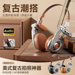 クロスボーダーレトロメイラードヘッドマウント Bluetooth ヘッドセットバイノーラルメタルヘッドセットスポーツヘッドセット超長バッテリー寿命