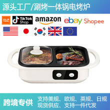 羳Rd110-220V̿һw偼üţſC늿tһw