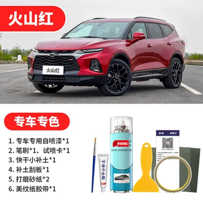 Avtomobil boya qələmləri, Cliff Gray, Car Paint Scratch - volcanic-red-emergency-repair
