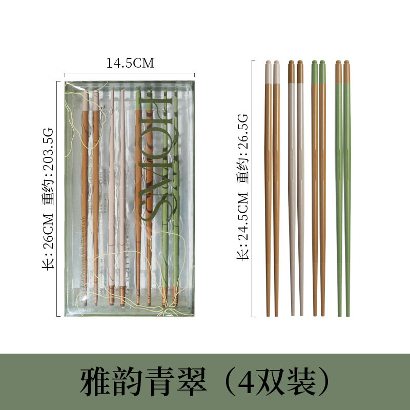 야윤 칭추이-4쌍