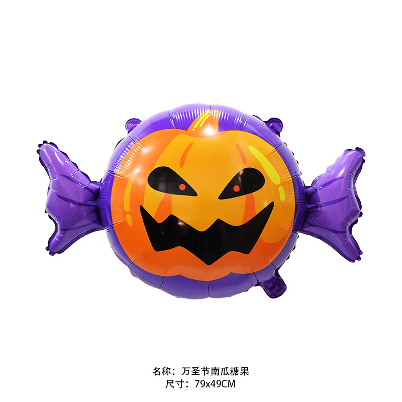 New Halloween balloon decoration aluminum foil balloon Halloween theme party layout special shaped aluminum foil balloon_voghion.com
