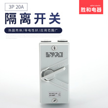 厂家直销户外防水隔离开关UKF-3P20A 35A 63A澳标电源负荷开关